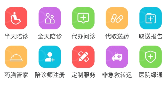小贝陪诊平台