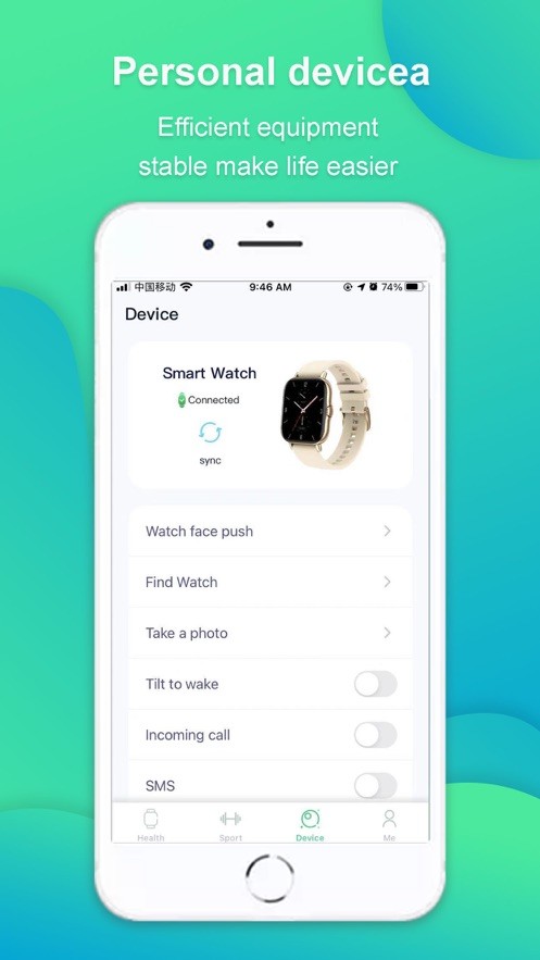 WearPro手表app2