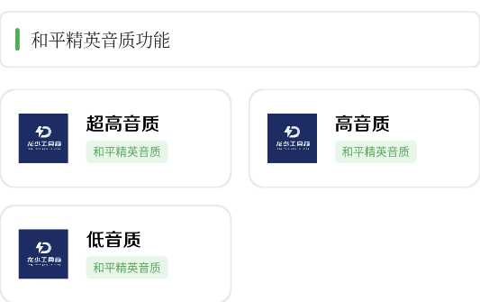 龙少工具箱官方正版