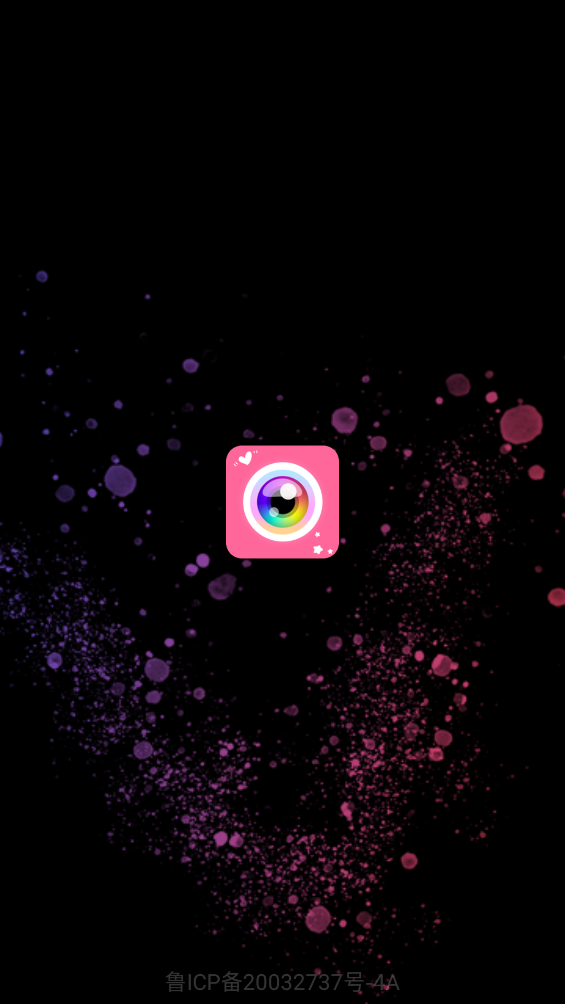美美美肤相机app2