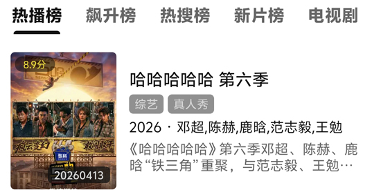 悦视界app最新版