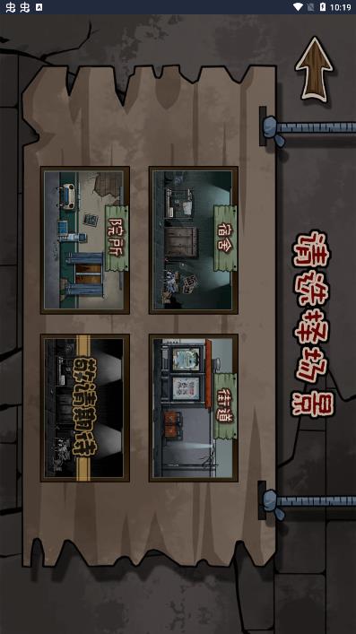 躺平躲猫猫免广告版3