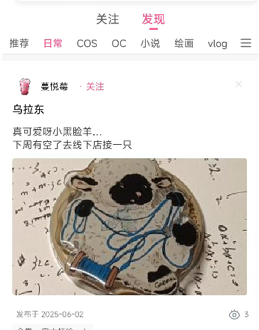 次元时代app官方版
