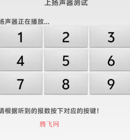 小米售后自动化测试工具app手机版 小米售后自动化测试工具app手机版