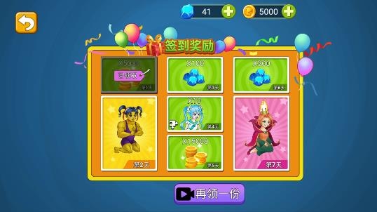 植物大战僵尸2进化少女版 植物大战僵尸2进化少女版