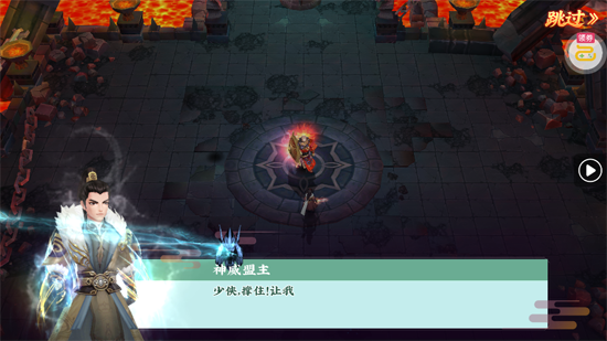 乱世枭雄0.1折武林群侠传 乱世枭雄0.1折武林群侠传