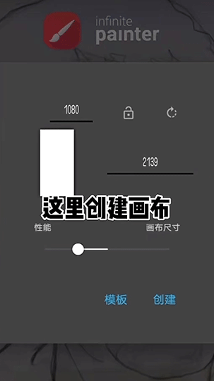Painter最新汉化版