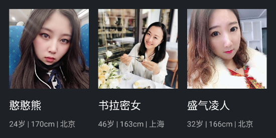 爱约婚恋相亲app最新版
