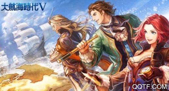 大航海时代5九游充值版 大航海时代5九游充值版