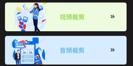?超级转换秀app官方版 ?超级转换秀app官方版