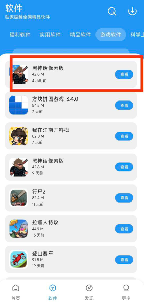 淘应用app最新版 淘应用app最新版