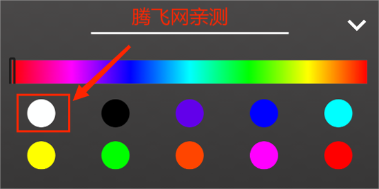 自制准星Crosshair Pro官方版 自制准星Crosshair Pro官方版