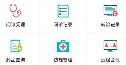 医家易云app最新版