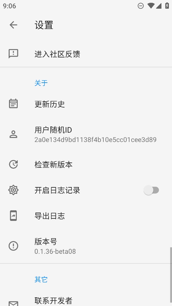 慢图浏览app官方版3