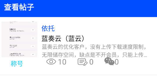 卑之火论坛app手机版 卑之火论坛app手机版