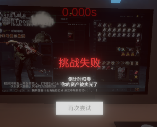 清雨毁号逃脱模拟器手机版