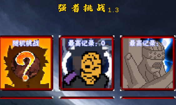 像素火影忍者之神版本安卓版(像素火影-次世代)