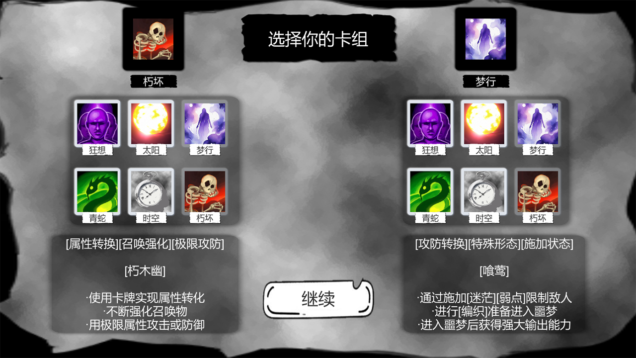 病栋游戏手机版2