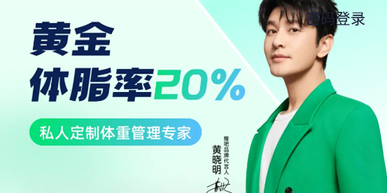 瘦吧app减脂官方版