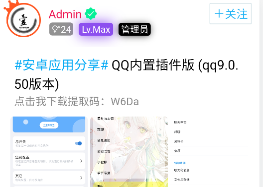 壹叁云社区app官方版