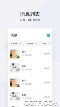小蚁摄像机app下载安装1