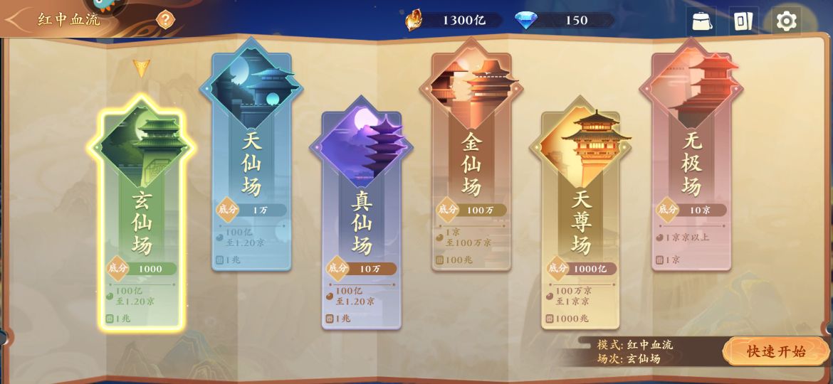 嘻嘻红中麻将安卓版1