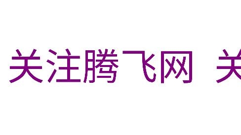 全屏字幕滚动app最新版