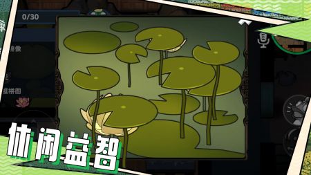 呱呱杀安卓版5