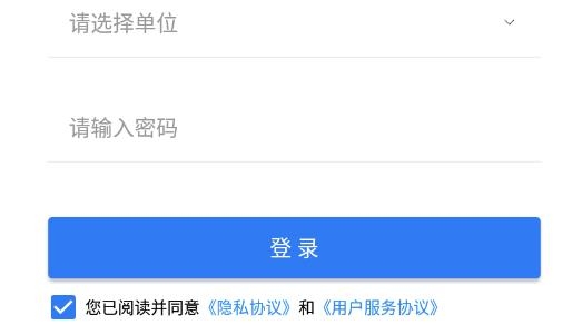 道检通官方版 道检通官方版