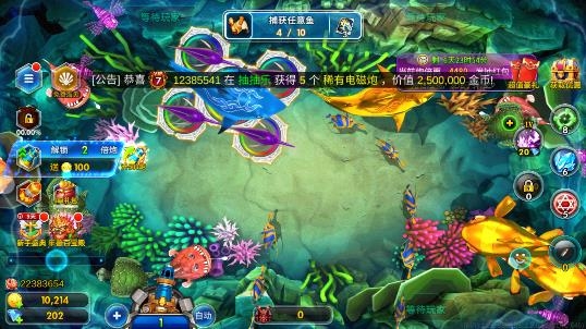 海王捕鱼小米版 海王捕鱼小米版