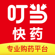 叮当快药ios官方版