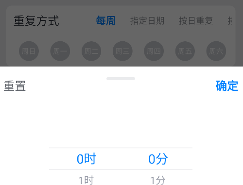 通知了app手机版 通知了app手机版