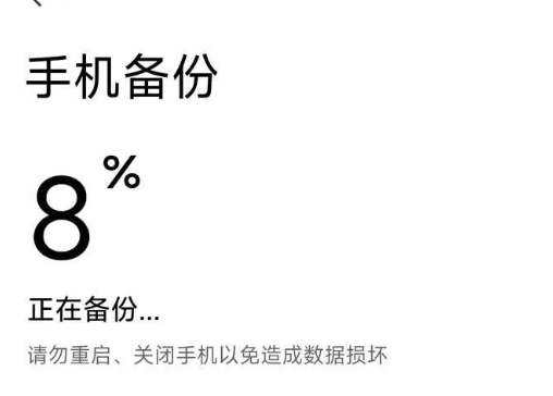 小米备份app提取通用版 小米备份app提取通用版
