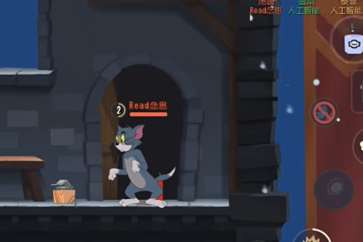 猫和老鼠九游最新版