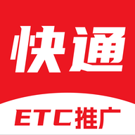 快通助手办理ETC软件