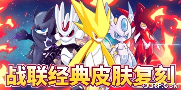 赛尔号星球大战4399礼包版 赛尔号星球大战4399礼包版