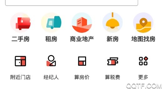 中原找房app2020最新版
