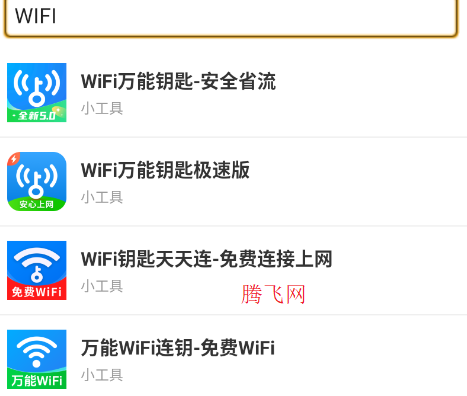 应用聚app官方版