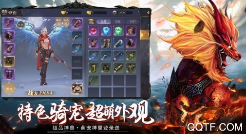 山海仙魔录惊雷版 山海仙魔录惊雷版