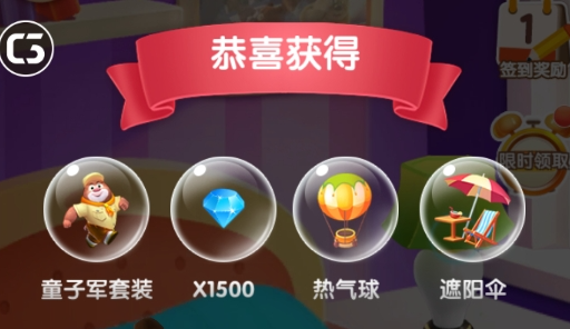 我的熊大熊二内购版游戏 我的熊大熊二内购版游戏