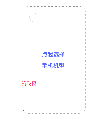 截屏带壳app手机版 截屏带壳app手机版