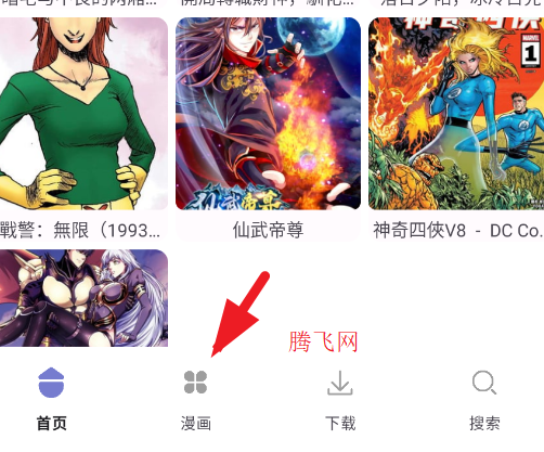 当鸟漫画官方app最新版本(当鸟漫画新版) 当鸟漫画官方app最新版本(当鸟漫画新版)
