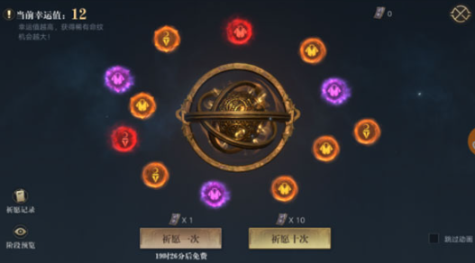 新盗墓笔记手游正版