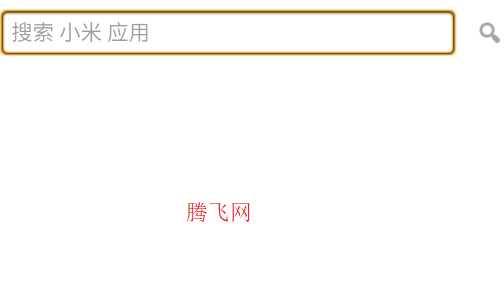 应用聚app官方版