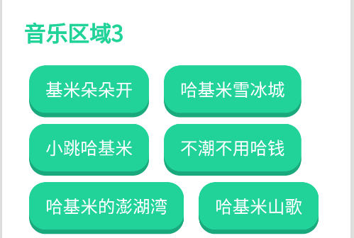 曼波语音盒子官方正版 曼波语音盒子官方正版