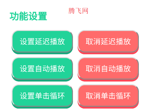 奥特曼战吼语音盒app手机版 奥特曼战吼语音盒app手机版