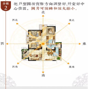 风水罗盘指南针软件免费版 风水罗盘指南针软件免费版