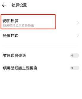 人工桌面手机版yoyo鹿鸣动态桌面壁纸