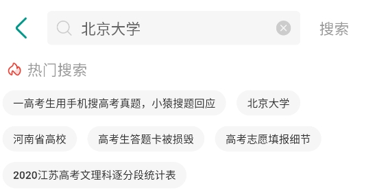 校信宝app官方版