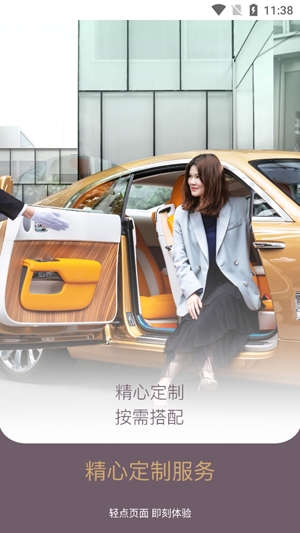 光速超跑app最新版 光速超跑app最新版